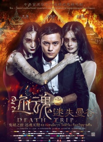 亚洲色图男人天堂